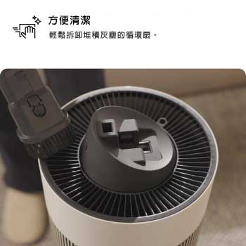 LG 空氣清淨機俯視圖，顯示正在使用軟刷附件進行清潔。文字說明如下：「易於清潔的空氣清淨機：輕鬆拆卸容易堆積灰塵的部件，方便快捷清潔。」