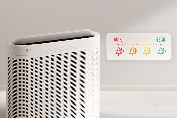 位於辦公室中的 LG 空氣清淨機，配備顏色代碼指示燈，代表從污染到潔淨的空氣品質。