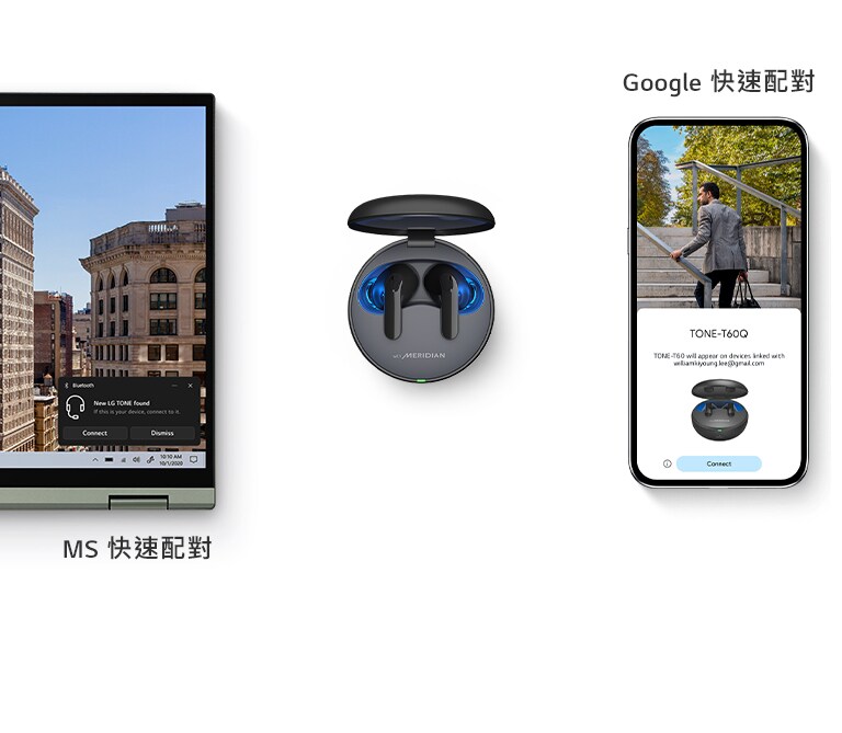 影片顯示充電盒與周圍的圓環以呈現配對效果，筆電和智慧型手機上則出現配對的彈出視窗。