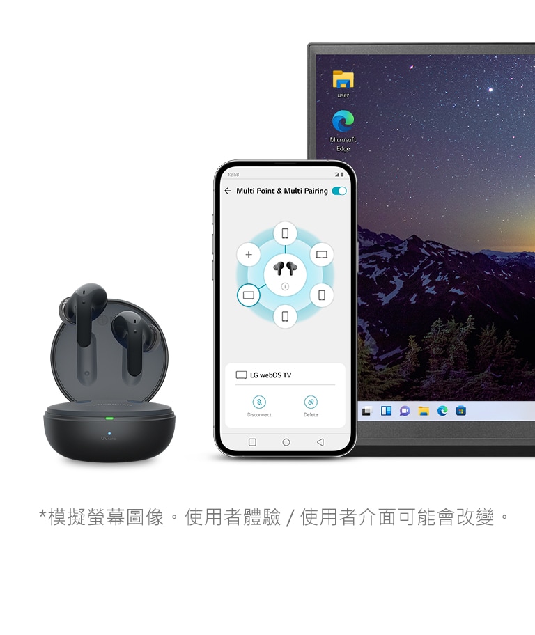 耳機漂浮在打開的充電盒上方。旁邊為一台智慧型手機,螢幕上播放著一段影片。再旁邊有一台筆電,展示切換連接相當容易。