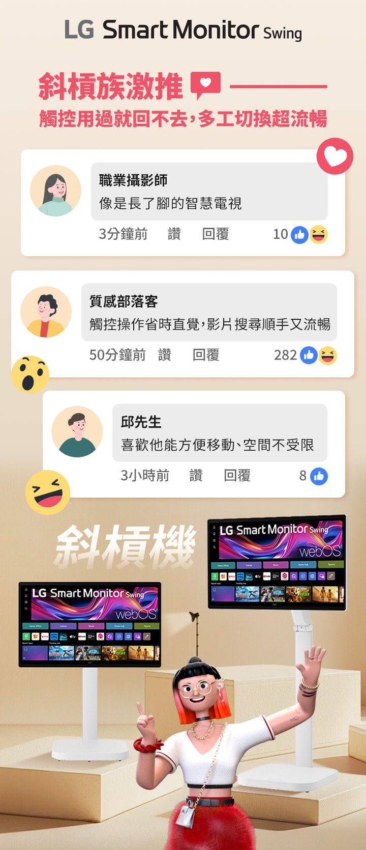 customer-review-laptop-gramPro