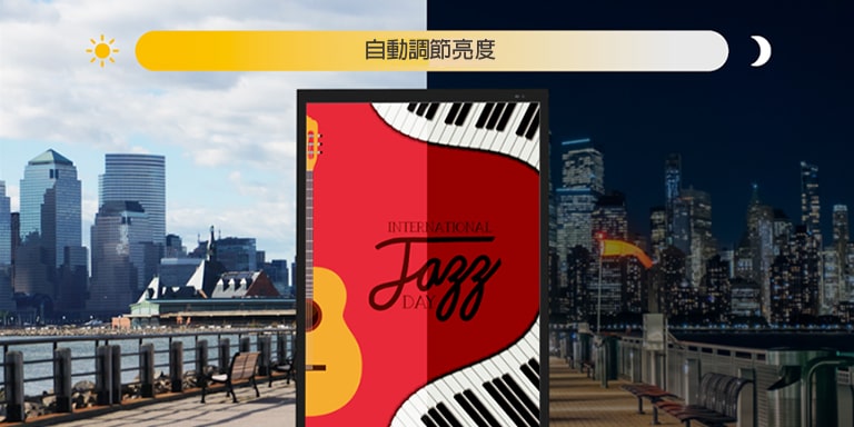 XE3P 螢幕能夠根據環境光線來自動調整亮度。