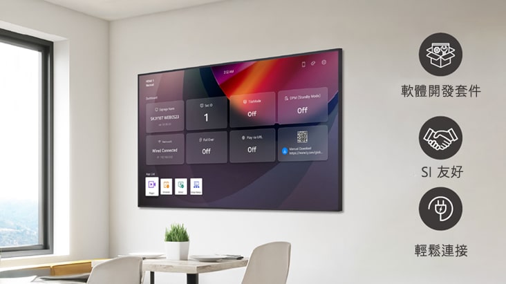 可使用直覺化 UI 同時進行多項工作。