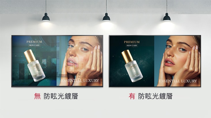 如果沒有防眩光鍍層,由於反射和背景眩光,在明亮環境下內容可見度會降低,而配備防眩光鍍層的 UH5Q 即使在明亮環境下也能清楚顯示內容。