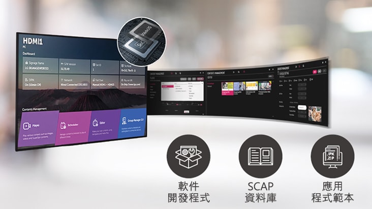 透過 webOS 平台,可輕鬆安排同時進行多項任務。