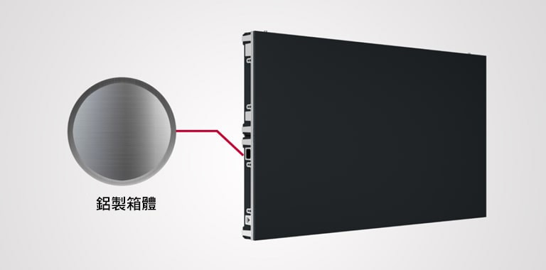 LSBF 的框架由鋁製成。