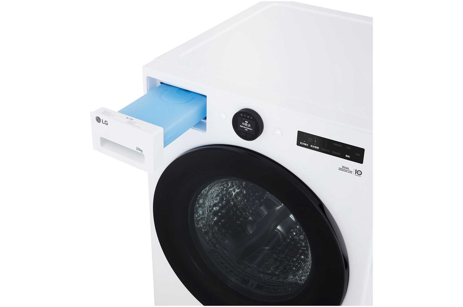 LG 20公斤雙迴轉變頻免曬衣乾衣機｜冰瓷白｜AI Dryer™, WR-20DW