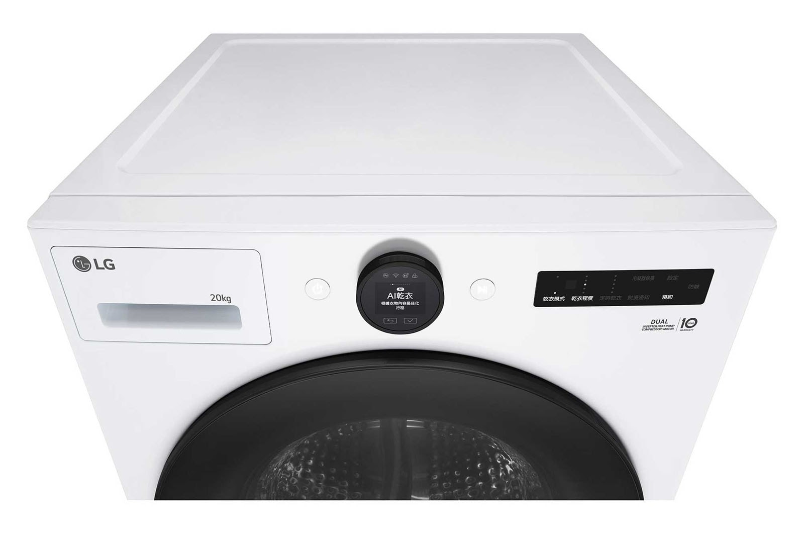 LG 20公斤雙迴轉變頻免曬衣乾衣機｜冰瓷白｜AI Dryer™, WR-20DW