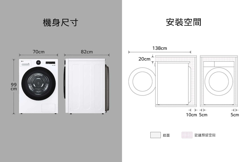 LG 20公斤 AI 免曬衣乾衣機｜雙變頻熱泵除濕｜冰瓷白, WR-20DW