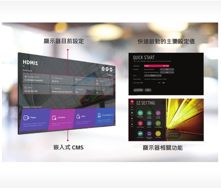 使用直觀的 GUI 可同時完成多項作業。