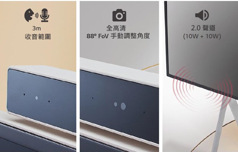 描述主要功能的內建麥克風、攝影機和喇叭放大圖。