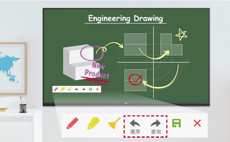 工程製圖課程使用 TR3PJ 註解工具的還原和重做功能。