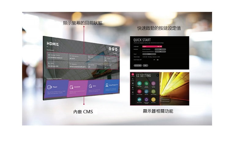 使用直觀的 GUI 可同時完成多項作業。