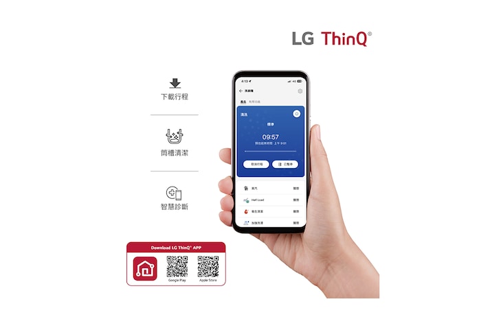 LG 14人份 QuadWash™ 洗碗機｜星辰銀, DFB435FP