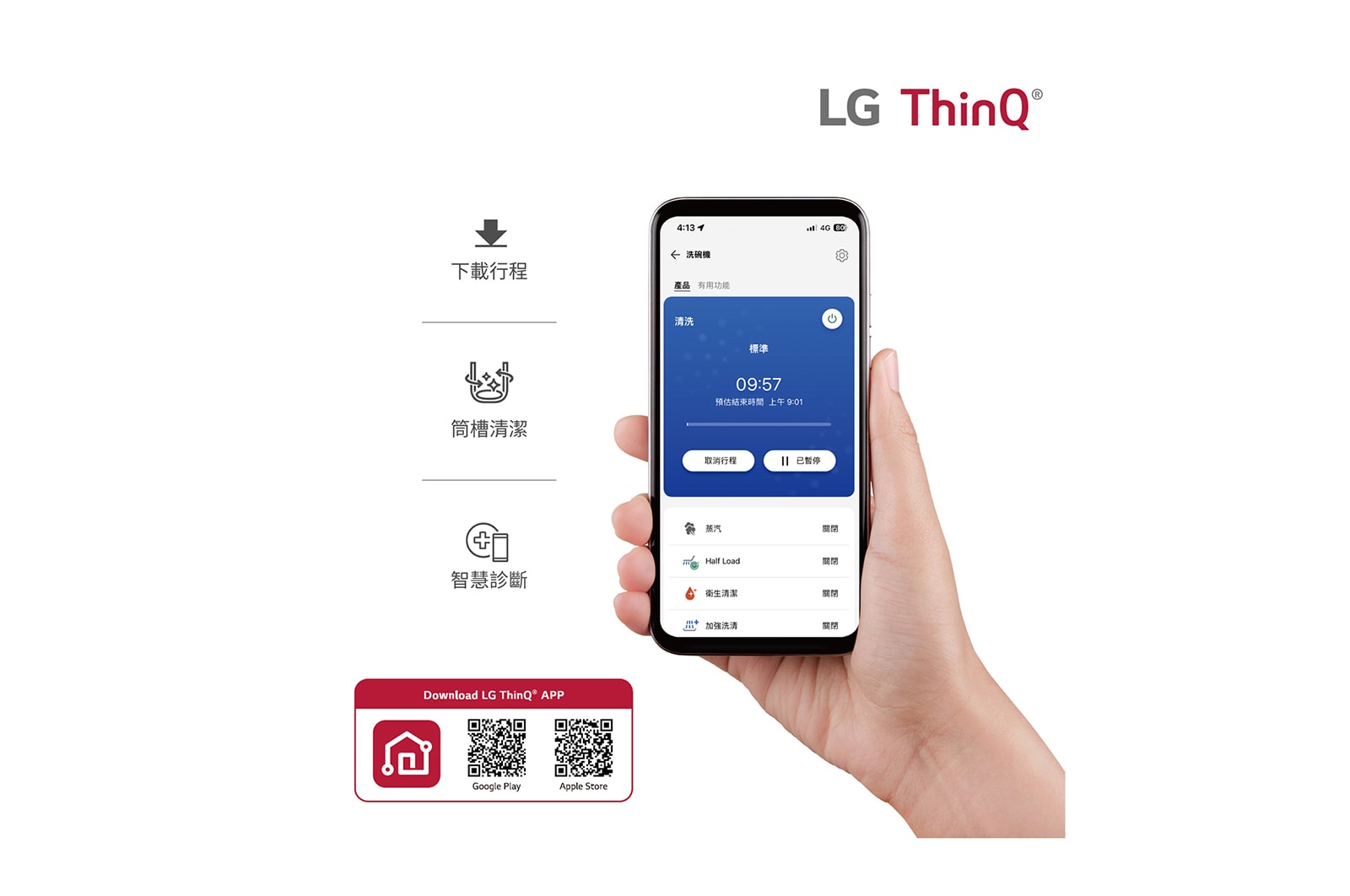LG 14人份 QuadWash™ Objet Collection<sup>®</sup>  洗碗機｜消光銀｜自動開門, DFB335HS