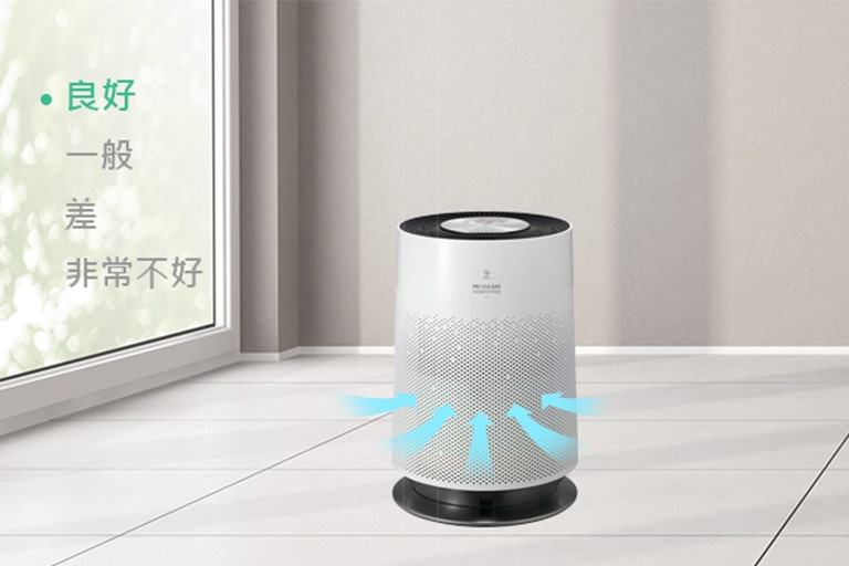 圖片顯示代表流入機器的空氣箭頭,左側是「優良」、「正常」、「不良」、「糟糕」等字樣,而在機器啟動時會顯示為「優良」。