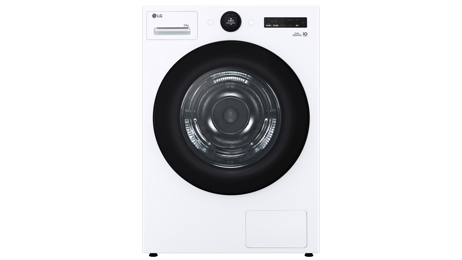 白色 lg 雙變頻熱泵除濕式乾衣機的前視圖。
