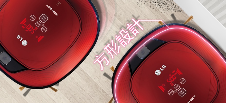 方型設計