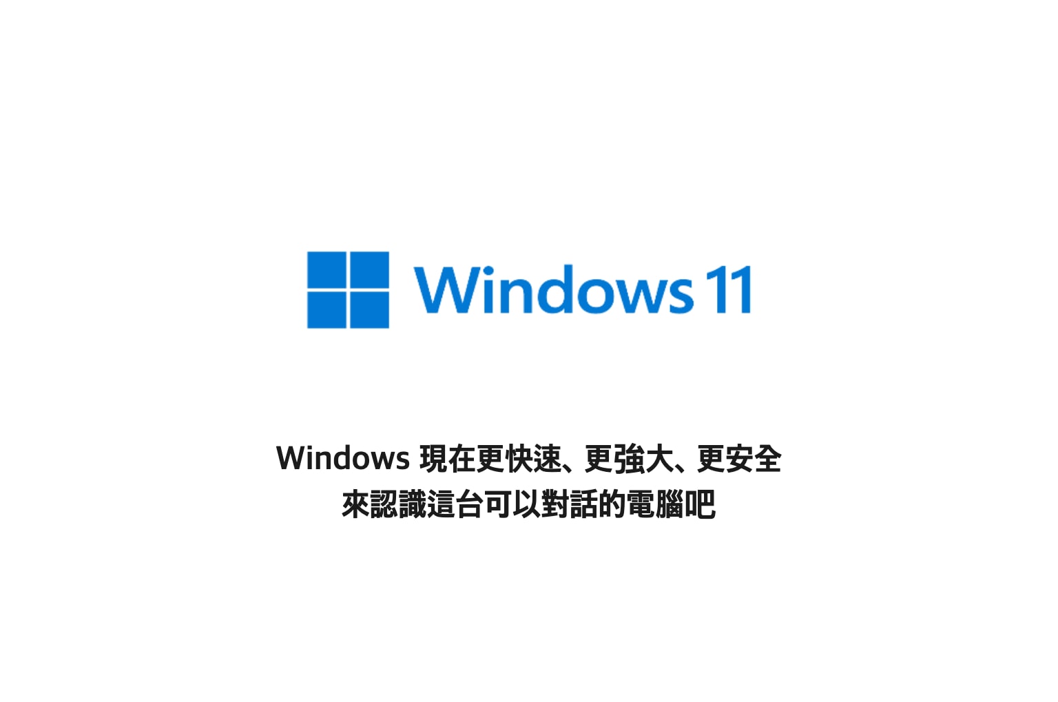 Windows 11