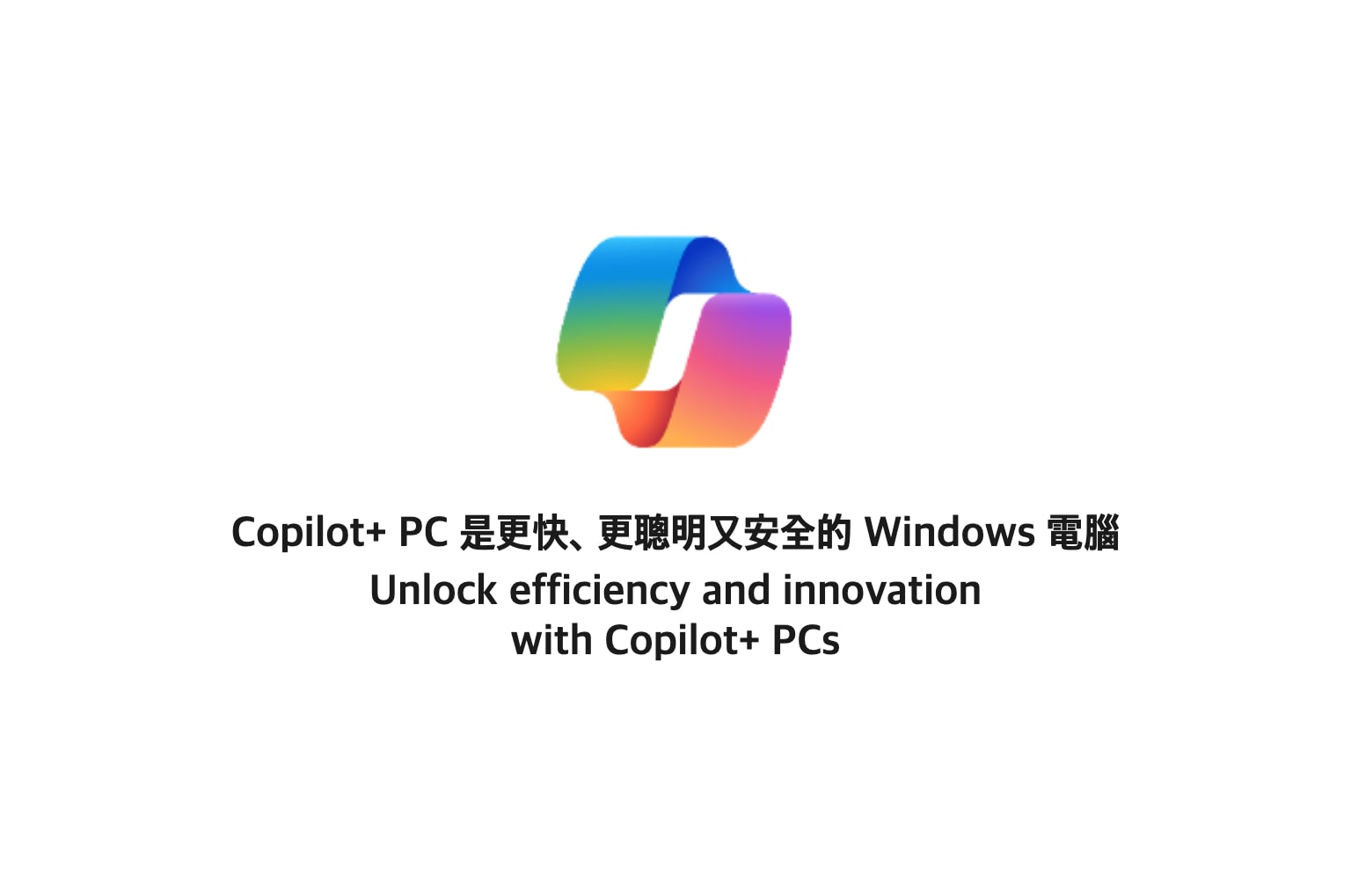Copilot+ Pro