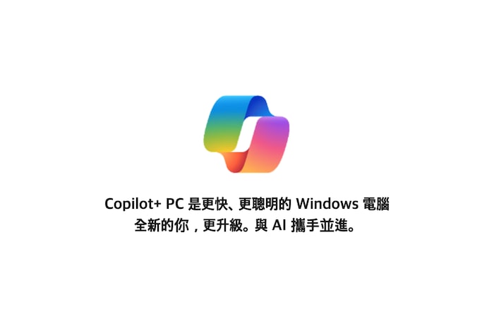 Copilot+