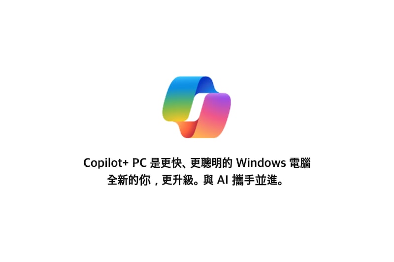 Copilot+