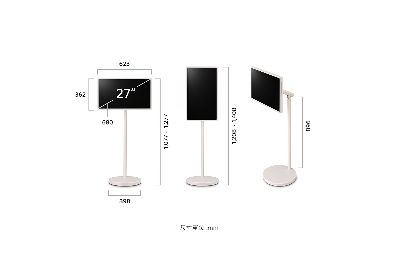 LG StanbyME 2 和支架的長度、寬度、高度和深度尺寸。