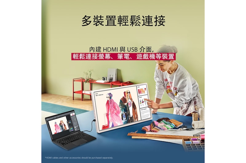LG StanbyME 2 一隻手與觸控螢幕互動，展現易用性。文字說明如何輕鬆將螢幕與其他裝置連線。