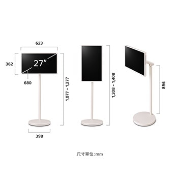 LG StanbyME 2 和支架的長度、寬度、高度和深度尺寸。