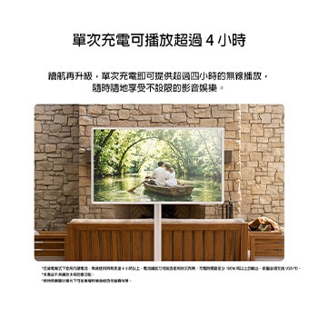 LG StanbyME 2 Max LX6 Movable Screen connected via a USB-C cable on a table, displaying a home widget interface, highlighting convenient charging and seamless device connectivity through USB-C port.