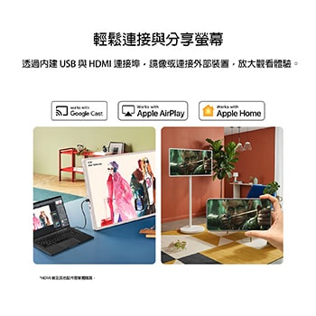 LG StanbyME 2 Max LX6 Movable Screen is placed in a bright room with orange walls beside a window, displaying a red airplane flying across a blue sky, highlighting vivid screen content and flexible placement for relaxed viewing.