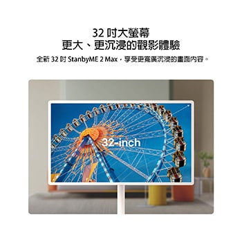 LG StanbyME 2 Max LX6 Movable Screen showcased in multiple home settings, highlighting its detachable and super portable screen for flexible use wherever you are—standing by a window, wall-mounted like décor, or used for viewing content anywhere.