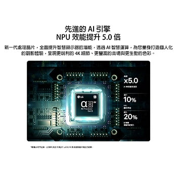 LG StanbyME 2 Max LX6 Movable Screen with AI Super Upscaling shows a split image of a flying turtle with objects on its shell, with one side blurred and the other clear, demonstrating enhanced clarity and refined 4K-level detail.