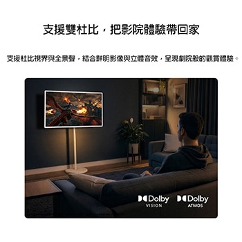 LG StanbyME 2 Max LX6 Movable Screen with a Built-in Battery stands among wooden furniture in a stone-walled courtyard, supporting over four hours of playback in one charge for flexible viewing without a power connection.