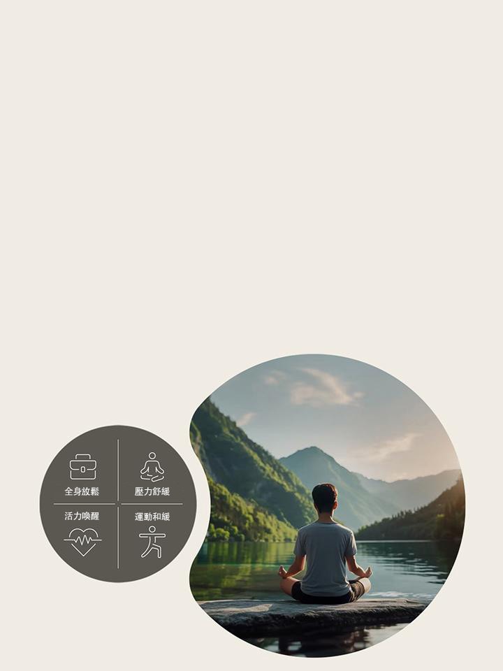 一個人在湖畔冥想，畫面亦展示 Work Fatigue、Therapeutic、Vitality 和 Pilates 的圖示。