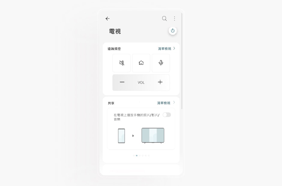 圖片顯示 LG ThinQ 應用程式中的電視畫面