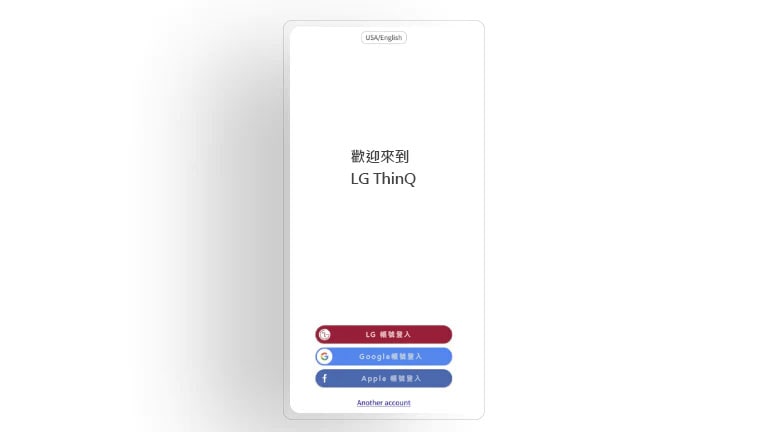 圖片顯示 LG ThinQ 應用程式的歡迎畫面