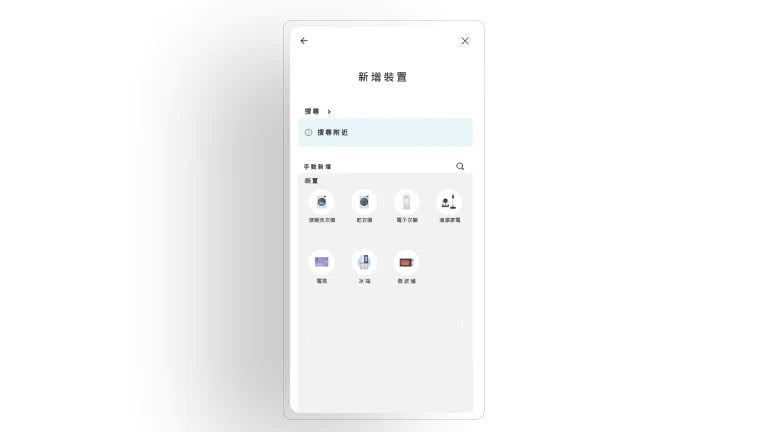圖片顯示 LG ThinQ 應用程式螢幕