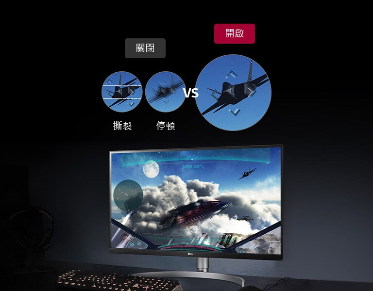 Radeon FreeSync​™ 技術