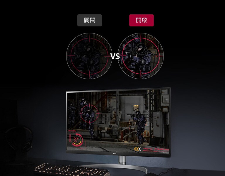 黑暗場景穩定器