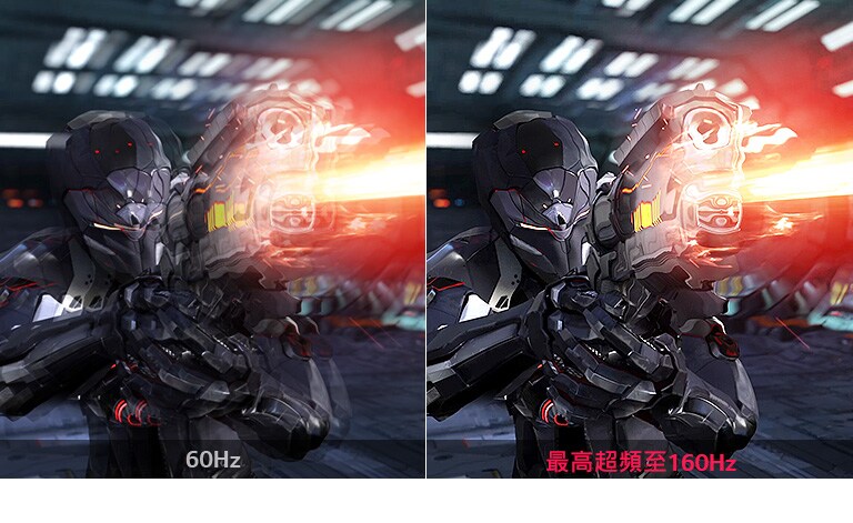 比較60Hz和超頻160Hz的遊戲運作流暢度