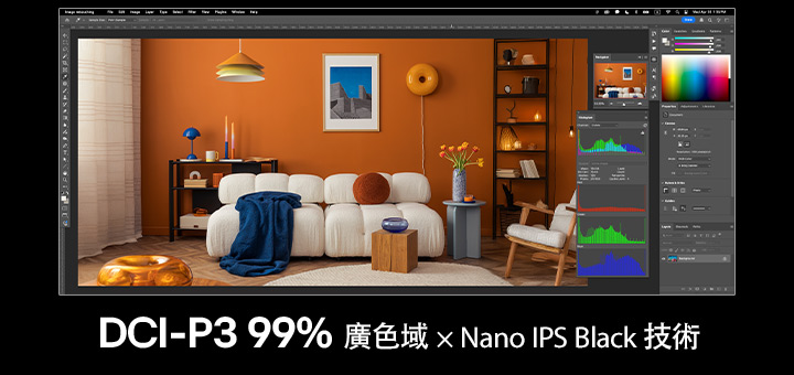 全尺寸螢幕圖片，設計程式顯示著鮮豔色彩。