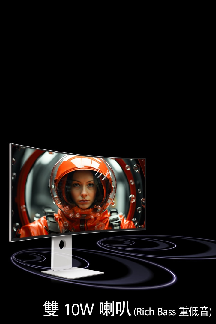 UltraFine 顯示器放置在虛擬空間中，聲波從顯示器的底部開始向前散發。在螢幕上，一位穿著紅色太空衣的女性正面向前方。