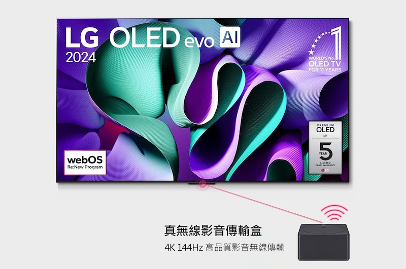 LG 77吋|LG OLED evo AI 4K 智慧顯示器|M4真無線系列|2024, OLED77M4PTA