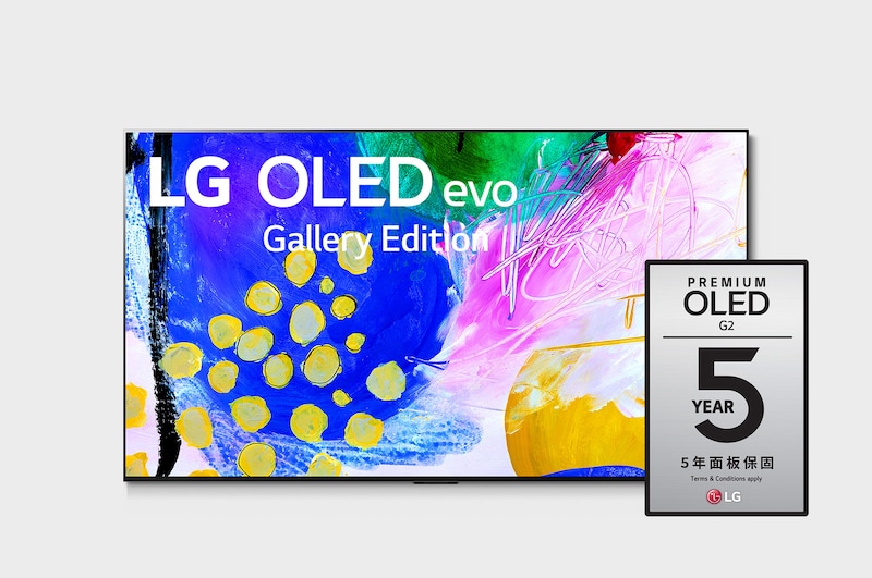 LG OLED evo G2零間隙藝廊系列 4K AI語音物聯網電視65吋, OLED65G2PSA