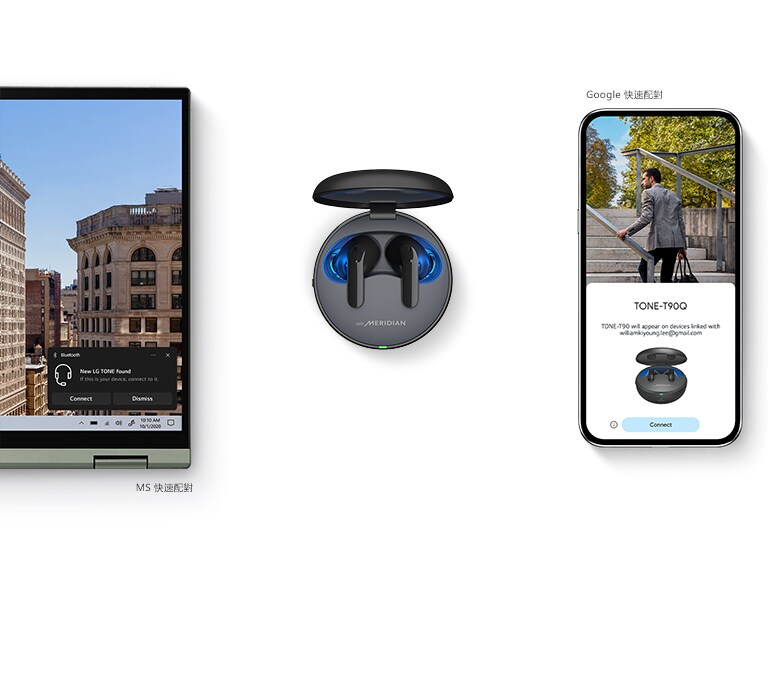 影片顯示充電盒與周圍的圓環以呈現配對效果,筆電和智慧型手機上則出現配對的彈出視窗。