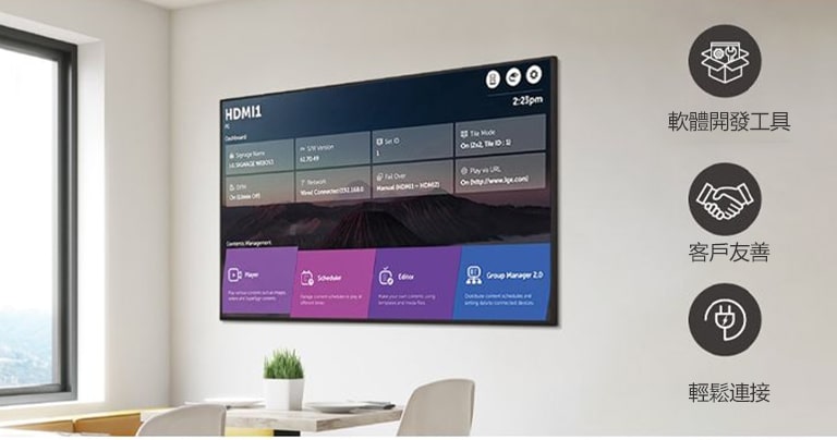 可使用直覺化 GUI 同時進行多項工作。