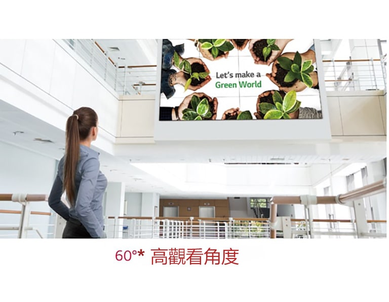 女人正看著安裝在樓上的螢幕。
