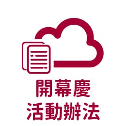 CategorySelector260X260-07