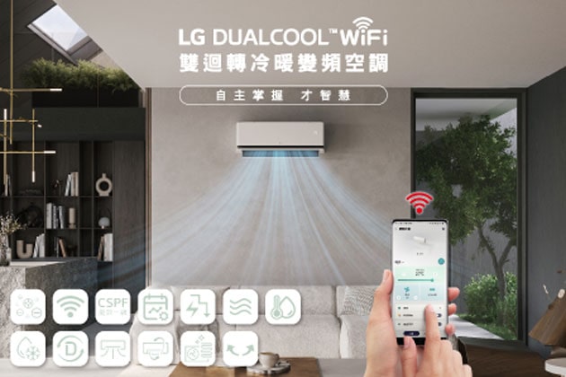 2025 冷氣型錄